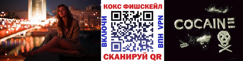 Где продают наркотики Махачкала СК  ГАШ  Амфетамин  COCAIN  МАРИХУАНА 
