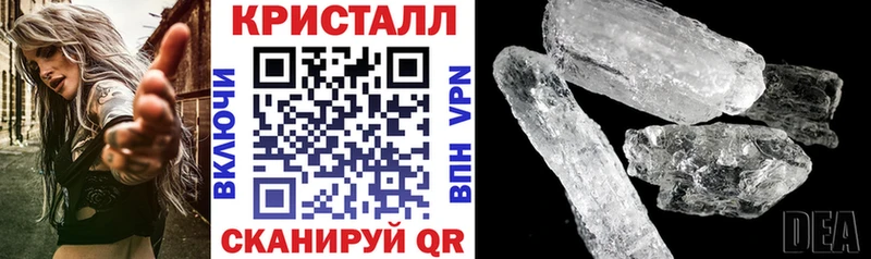 ссылка на мегу наркотики Махачкала нарко площадка формула АМФЕТАМИН Premium