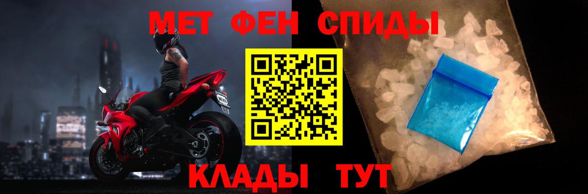 Amphetamine VHQ Махачкала