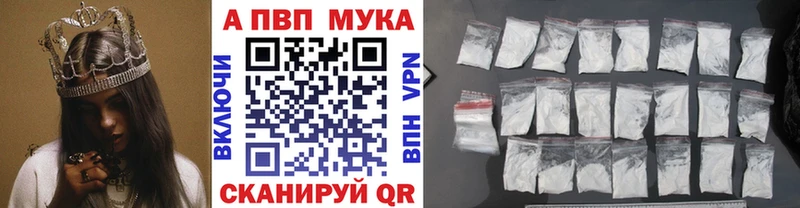 продажа наркотиков Махачкала darknet какой сайт A-PVP Crystall