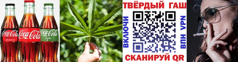 Печенье с ТГК конопля  Махачкала 
