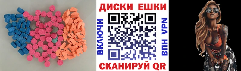 ссылка на мегу вход  Махачкала  Ecstasy таблы  наркота 
