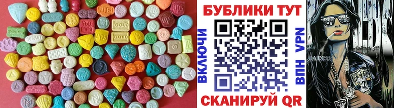 Ecstasy MDMA Махачкала