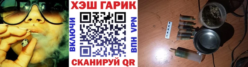 omg маркетплейс  Махачкала  ГАШИШ гарик 