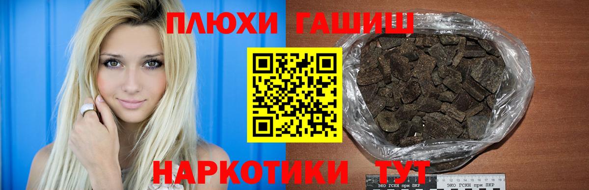 Гашиш ice o lator  ГАШ убойный  Махачкала  Вход с VPN 
