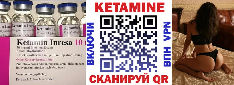 КЕТАМИН VHQ  наркотики  Махачкала 