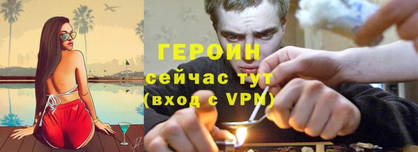 не бодяженный Ельня
