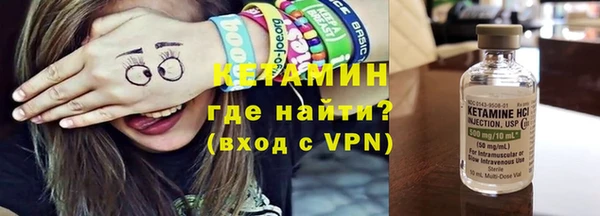 ALPHA PVP Елабуга