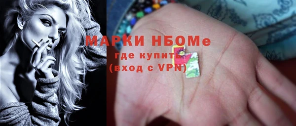 первитин Елизово