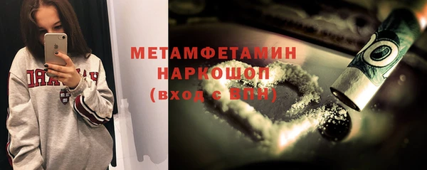 ALPHA PVP Елабуга
