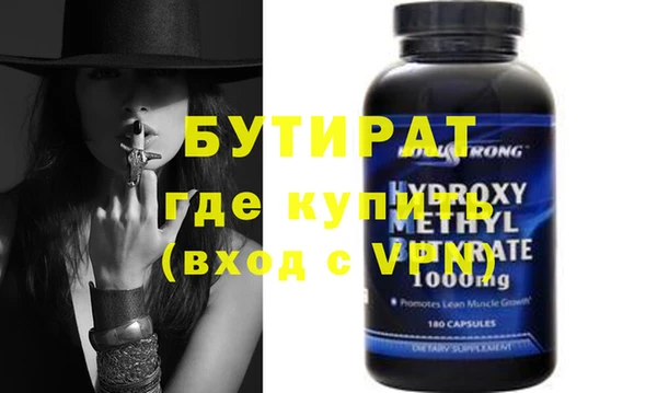 ALPHA PVP Елабуга