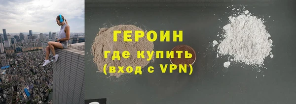 не бодяженный Ельня