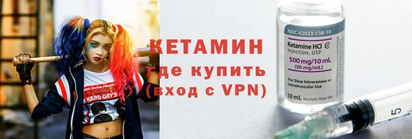 ALPHA PVP Елабуга