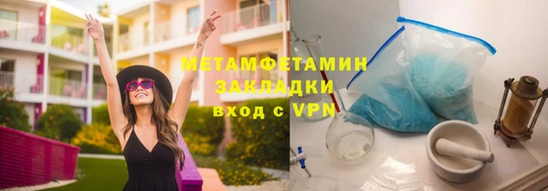 ALPHA PVP Елабуга
