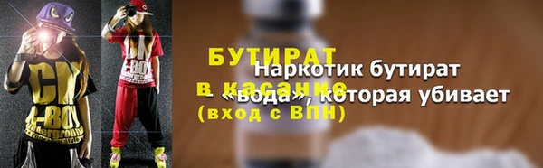первитин Елизово