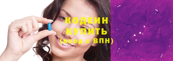 ALPHA PVP Елабуга