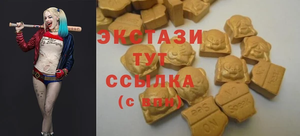 ALPHA PVP Елабуга