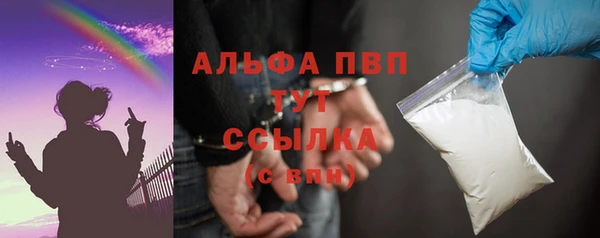 первитин Елизово