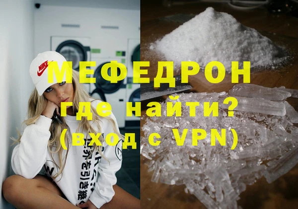 первитин Елизово
