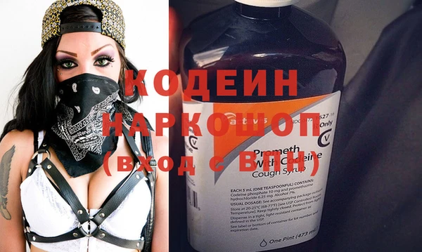 не бодяженный Ельня