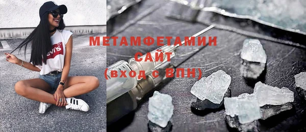 не бодяженный Ельня