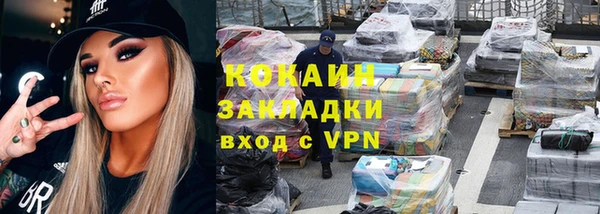 ALPHA PVP Елабуга