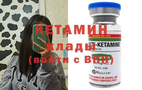 не бодяженный Ельня
