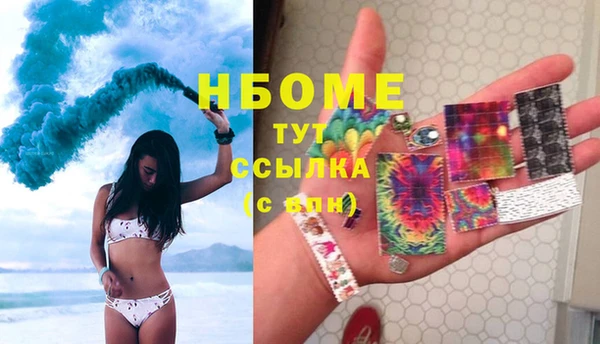 ALPHA PVP Елабуга