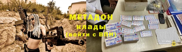 первитин Елизово
