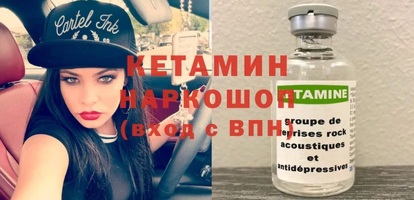 первитин Елизово
