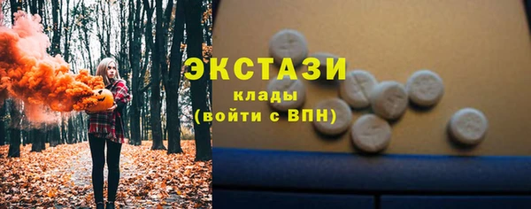 не бодяженный Ельня