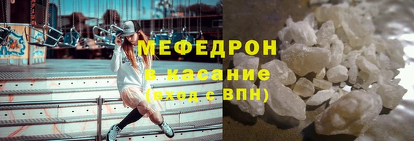 первитин Елизово