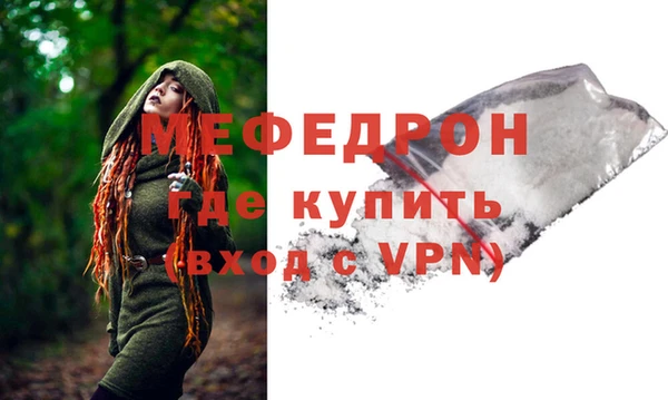 первитин Елизово