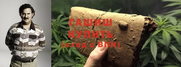 первитин Елизово