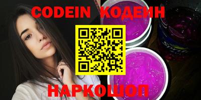 сатива Боровичи