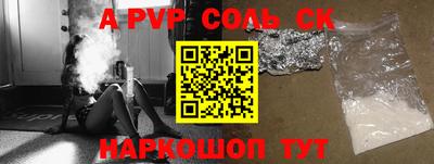 сатива Боровичи