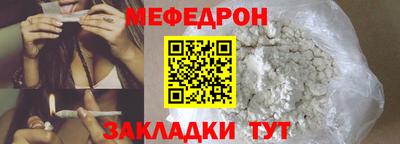 сатива Боровичи