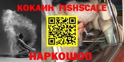 сатива Боровичи