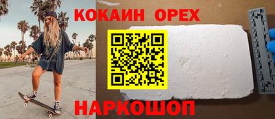 сатива Боровичи
