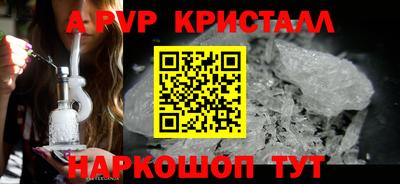 сатива Боровичи