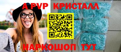 сатива Боровичи