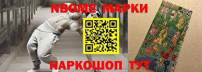 сатива Боровичи