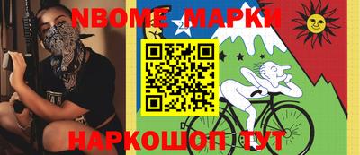 сатива Боровичи