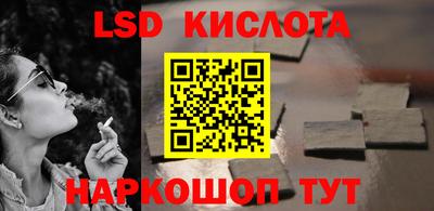 твердый Братск