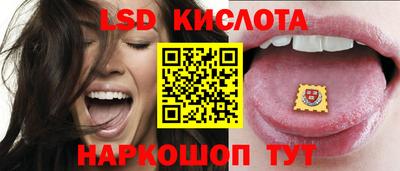 сатива Боровичи
