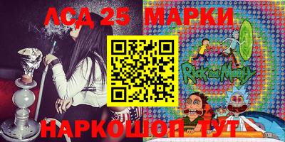 сатива Боровичи