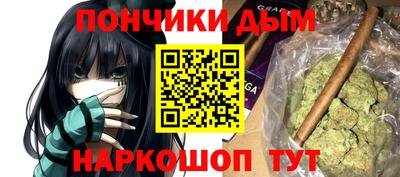 сатива Боровичи