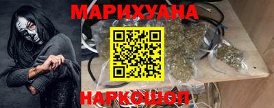 сатива Боровичи