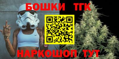 сатива Боровичи