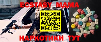 mdpv Брянск